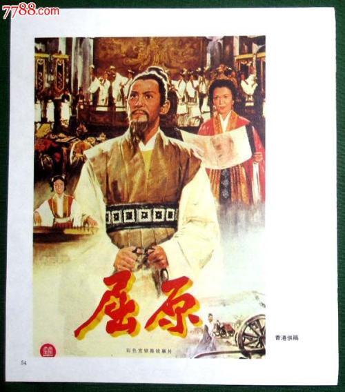 做假的兴业银行转账凭证